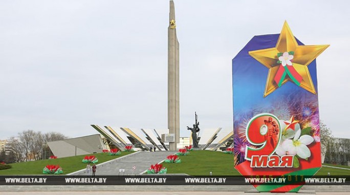 Поздравление Президента Беларуси с Днём Победы