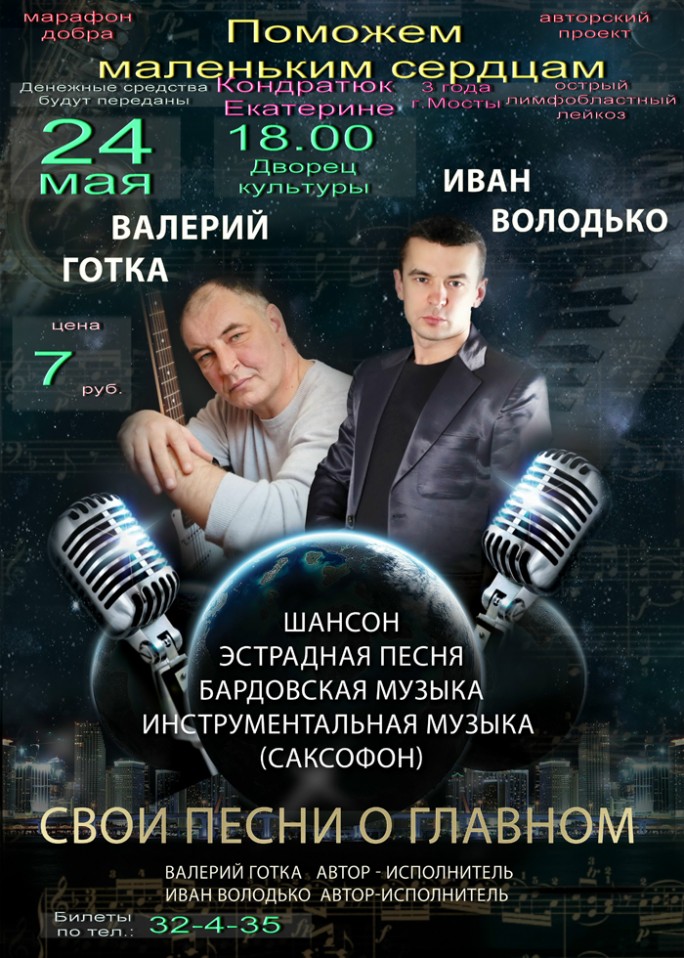 Поделиться добром – это тоже талант