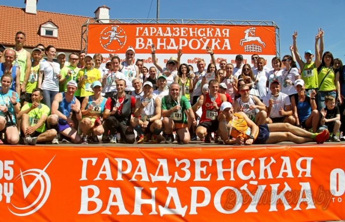 «Гарадзенская вандроўка» в Гродно собрала сильнейших бегунов