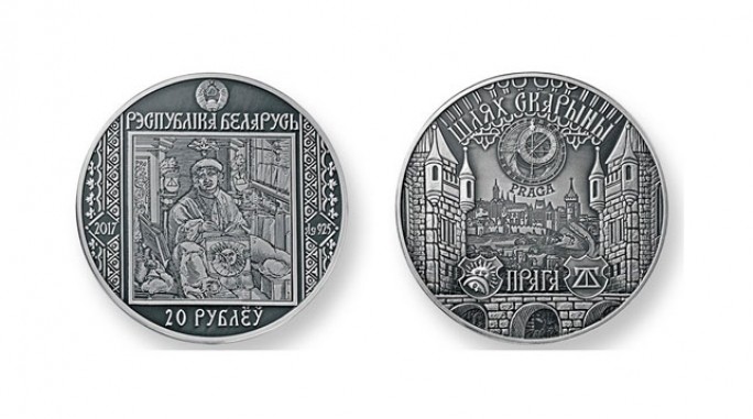 Нацбанк 9 июня выпускает в обращение памятные монеты 'Шлях Скарыны. Прага'