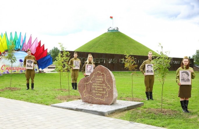 На Кургане Славы в Гродно торжественно откроют аллею, высаженную в память о комсомольцах, которые погибли в годы Великой Отечественной войны