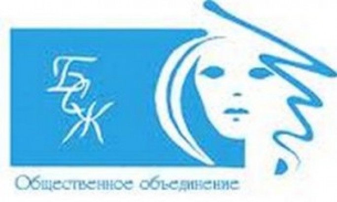 Женскую инициативу - на благо Беларуси