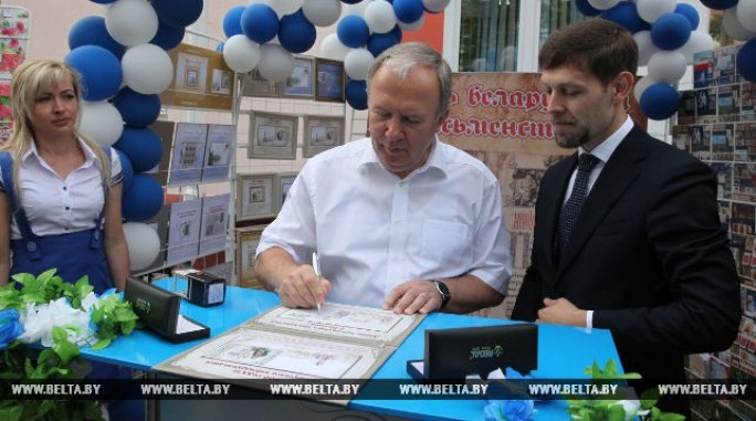 Памятное гашение почтового конверта с маркой 'День белорусской письменности' состоялось в Полоцке
