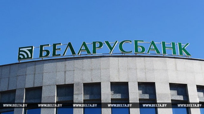 Беларусбанк заключил первый кредитный договор по адресному субсидированию строительства жилья
