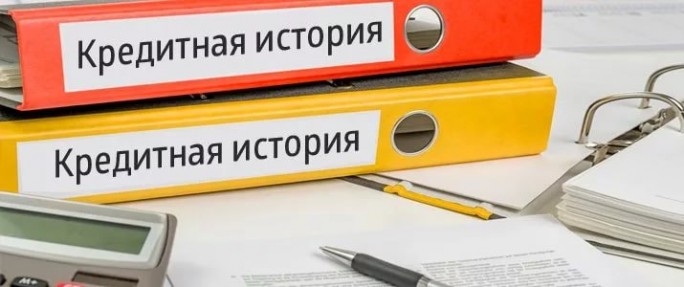 Кредитные истории в Беларуси станут более подробными