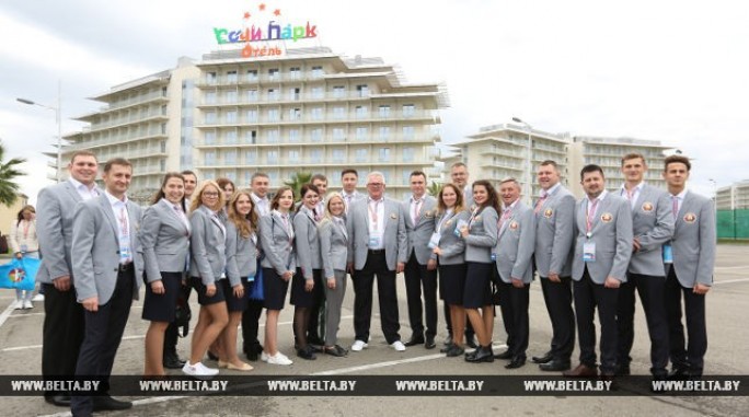 В Сочи открылся XIX Всемирный фестиваль молодежи и студентов