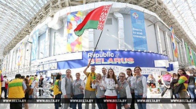 На Всемирном фестивале молодежи и студентов презентовали достижения Беларуси