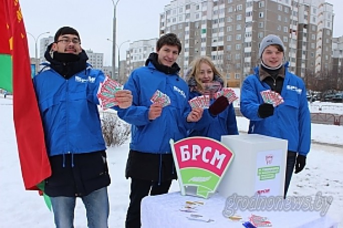 Молодежь «за». Активисты БРСМ предложили горожанам адресовать свои предложения и идеи кандидатам в депутаты