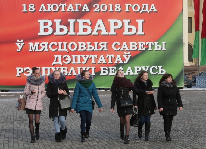 Институт местных Советов будет укрепляться в Беларуси