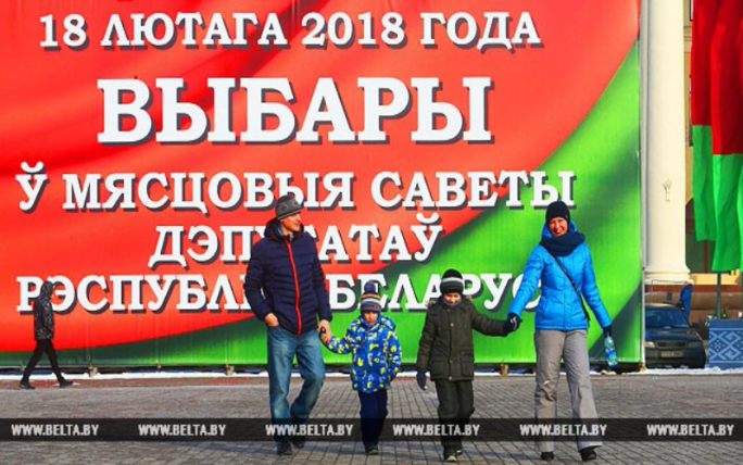 Выборы депутатов местных Советов проходят сегодня в Беларуси