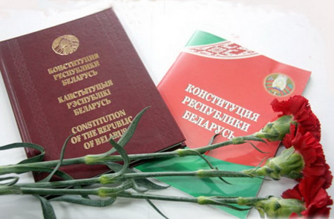 С Днем Конституции! Поздравление жителям Гродненщины