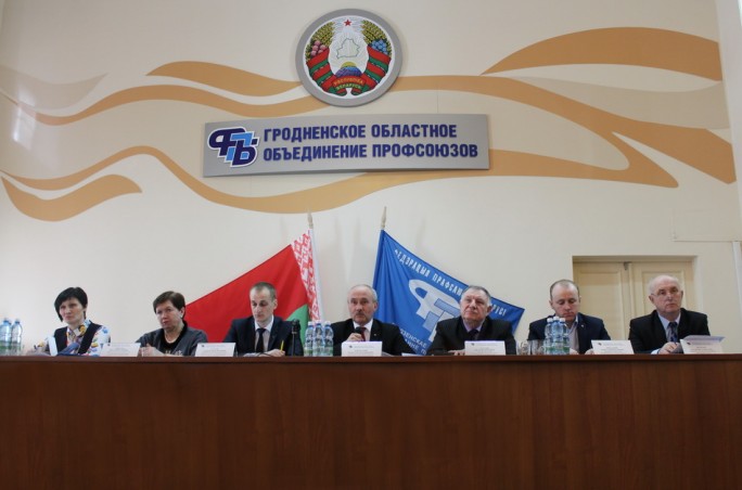 С профсоюзом по жизни. На заседании Совета областного объединения профсоюзов подвели итоги работы в прошлом году и обсудили планы