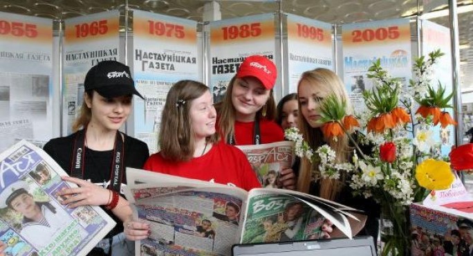 XХII Международная специализированная выставка 'СМІ ў Беларусі' пройдет в Минске 3-5 мая
