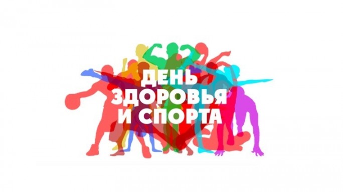 В Мостах состоится Праздник здоровья