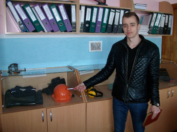 Всемирный день охраны труда
