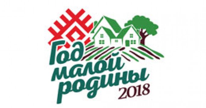 Профсоюзная молодежь Гродно 1 мая предложит отправить открытки на малую родину