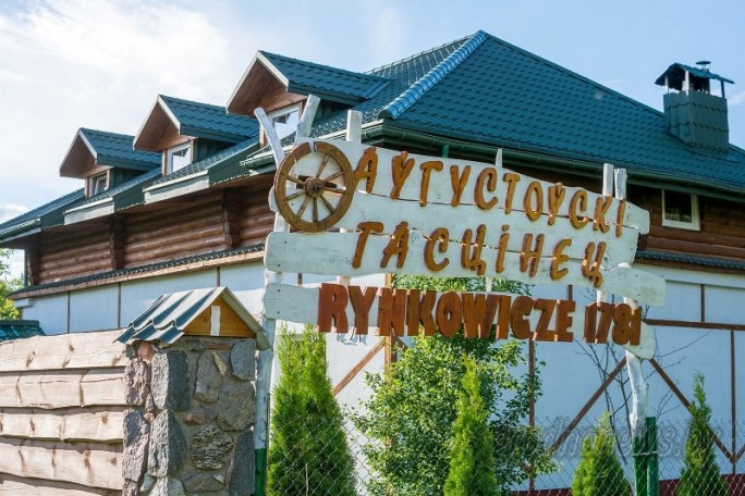 Лечебный пар с видом на Августовский канал