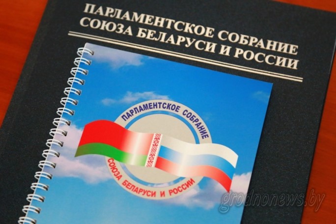 Роль социальных сетей в информационном пространстве и интеграции Союзного государства. Большой диалог в «Гродзенскай праўдзе»