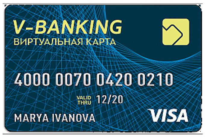 Гродненцы скоро получат виртуальную карту V-BANKING