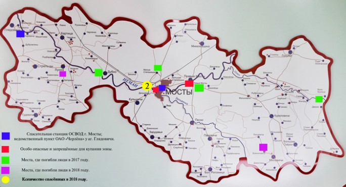 Карта безопасности на воде Мостовского района.