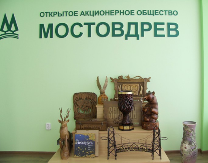 На ОАО «Мостовдрев» создан музей предприятия