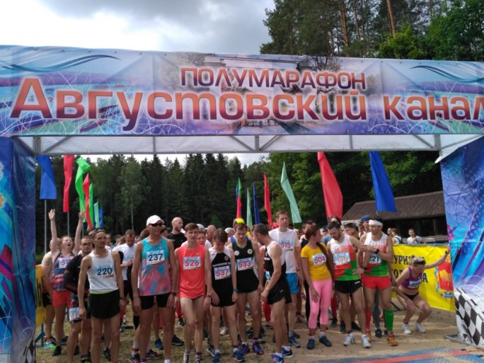 120 человек пробежали полумарафон на Августовском канале