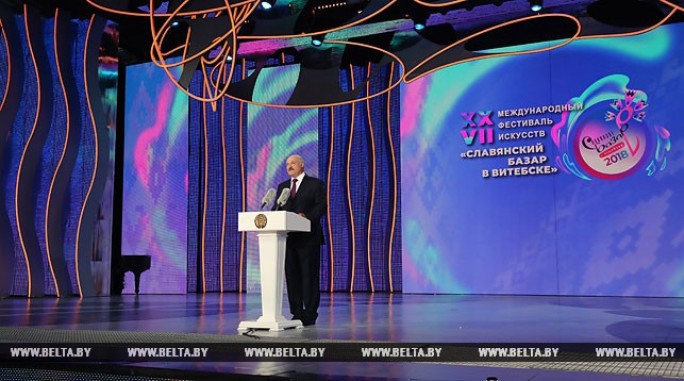 На 'Славянском базаре' всегда царит уникальная атмосфера межнациональной дружбы - Александр Лукашенко