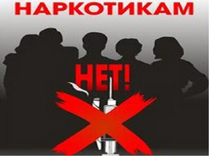 В Гродненской области количество преступлений, связанных с наркотиками, снизилось на треть