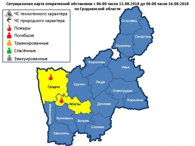 За сутки на территории области произошли 2 пожара
