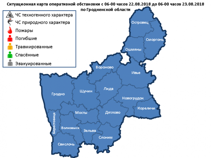 На территории Гродненской области пожаров не произошло