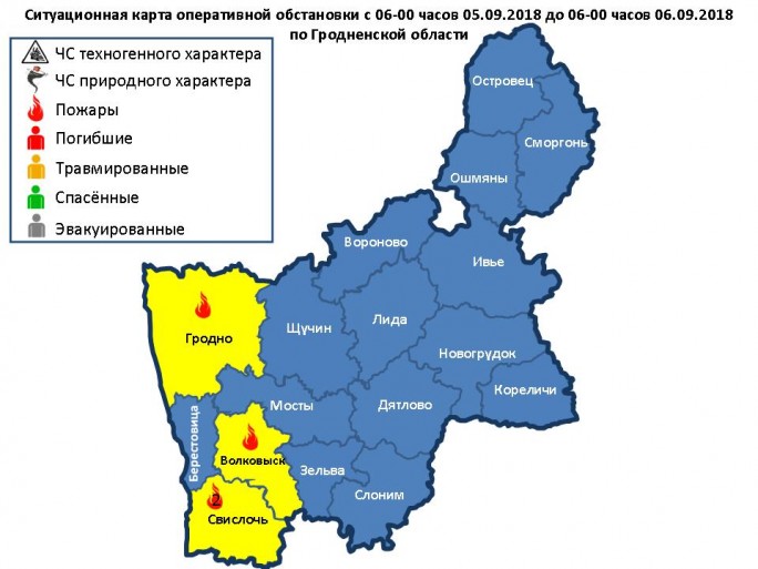 За сутки на территории области произошли 4 пожара. Работниками МЧС при ДТП спасен 1 человек