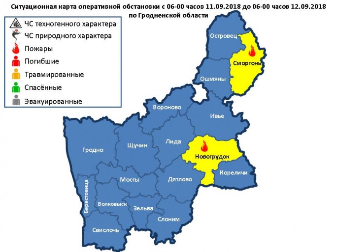 За сутки на территории области произошли 2 пожара