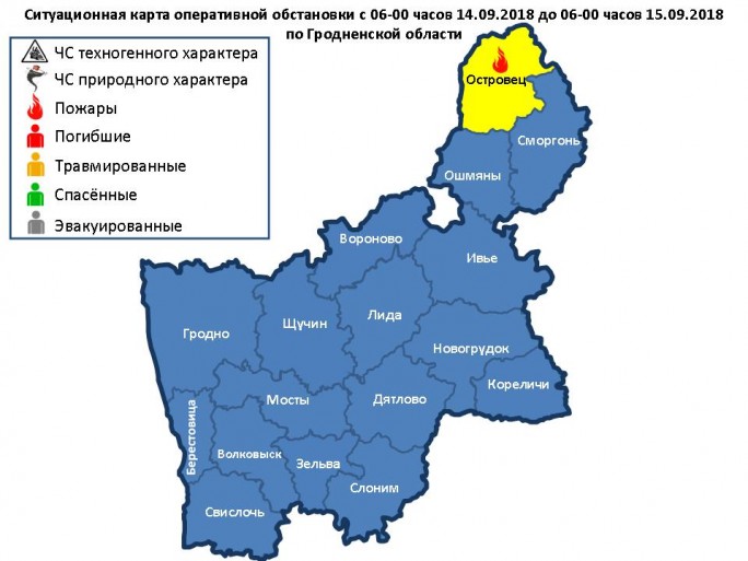 На территории области произошел 1 пожар