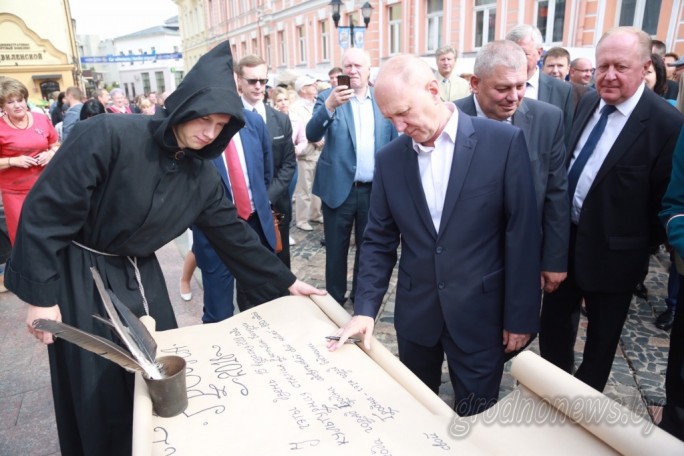 День рождения королевского города. Гродно празднует 890-летие