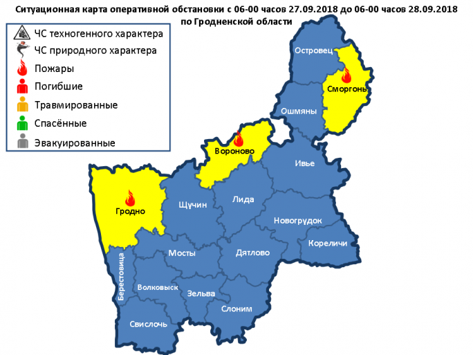 За сутки на территории области произошли 3 пожара