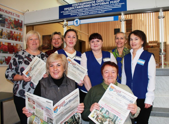 Работники почтовой  связи Мостовщины отмечают профессиональный праздник