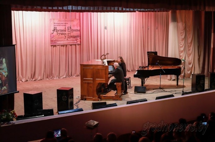 Музыкальный проект «Органы Европы звучат в Гродно» продолжается