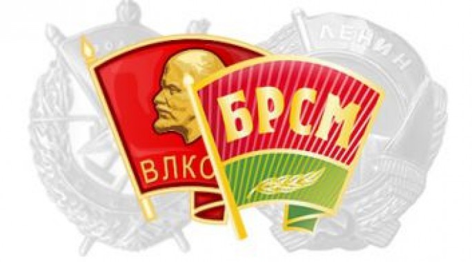 Поздравление Президента Беларуси с 100-летием ВЛКСМ