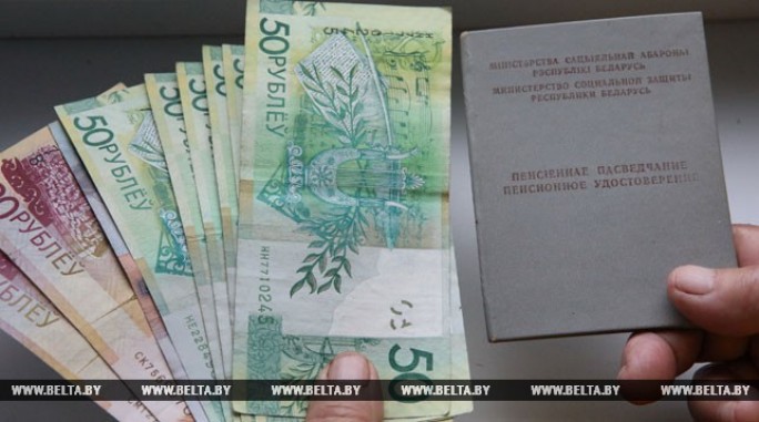 Досрочная выплата пенсий за 7 ноября началась в Беларуси