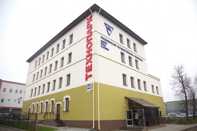 Первое здание технопарка открыли в Гродно