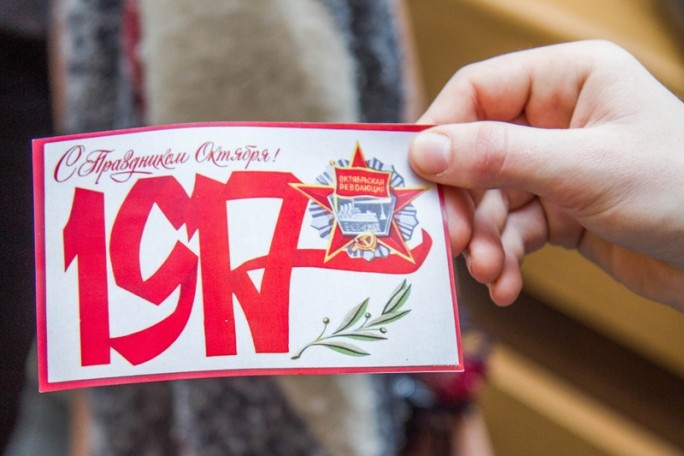 100 лет Октября. Эпохальная дата и связь поколений