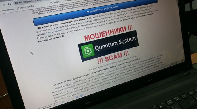 Мошенники через интернет выманили у жителя Дятловского района $3 тыс.