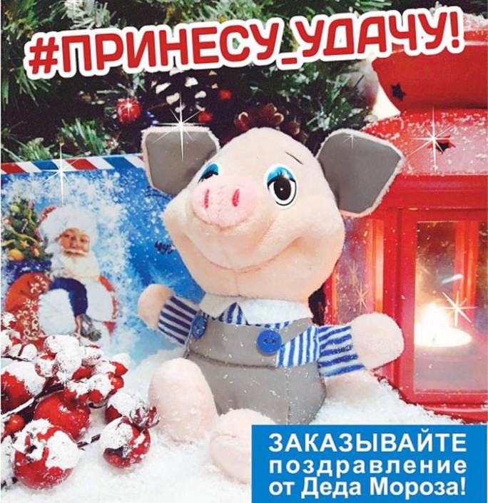 Мостовские почтовики начали приём заказов на новогоднюю услугу РУП «Белпочта» «Поздравление Деда Мороза».