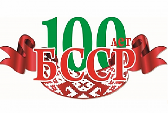 Годы возрождения и развития. Главные события области, о которых писала «Гродненская правда» в 1946 году