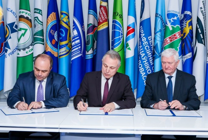 Генеральное соглашение на 2019–2021 годы подписано в штаб-квартире ФПБ