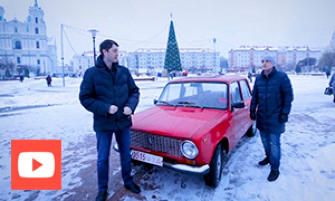 В Гродно подарят автомобиль одному из тех, кто примет участие в благотворительной акции