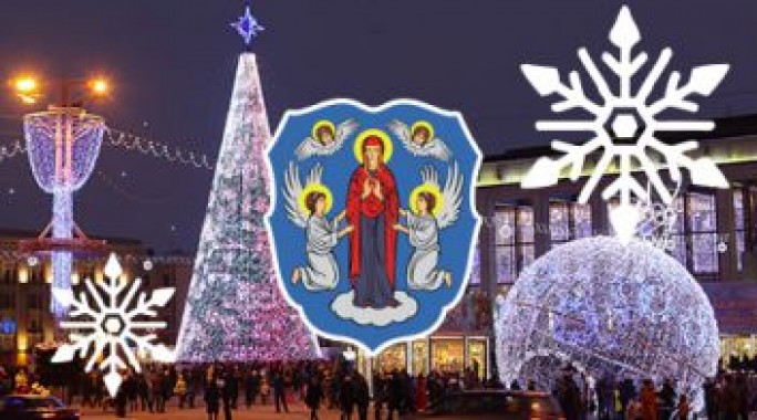Минск - самый популярный город СНГ для новогодних путешествий россиян