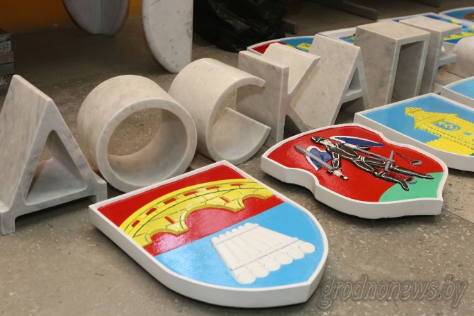 Областную Доску почета откроют в Гродно в мае 2019. Раз в год она будет обновляться