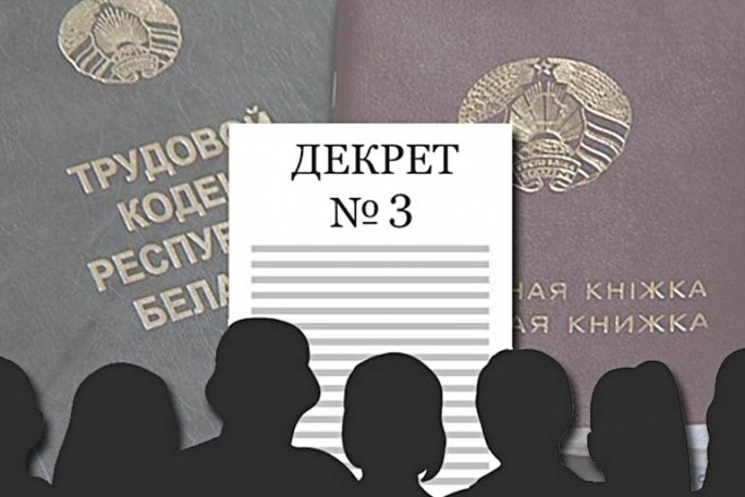 Объективный и индивидуальный подход – к каждому мостовчанину