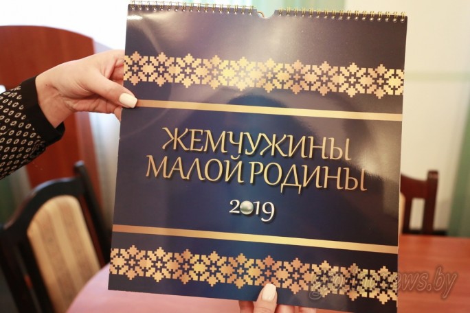 «Гродзенская праўда» выпустила календарь с известными архитектурными объектами региона